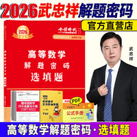 J东热销产品汇总20点档更新2025/12/15