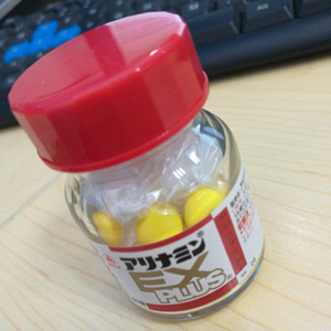 武田合利他命锭EX plus 120粒 营养补充