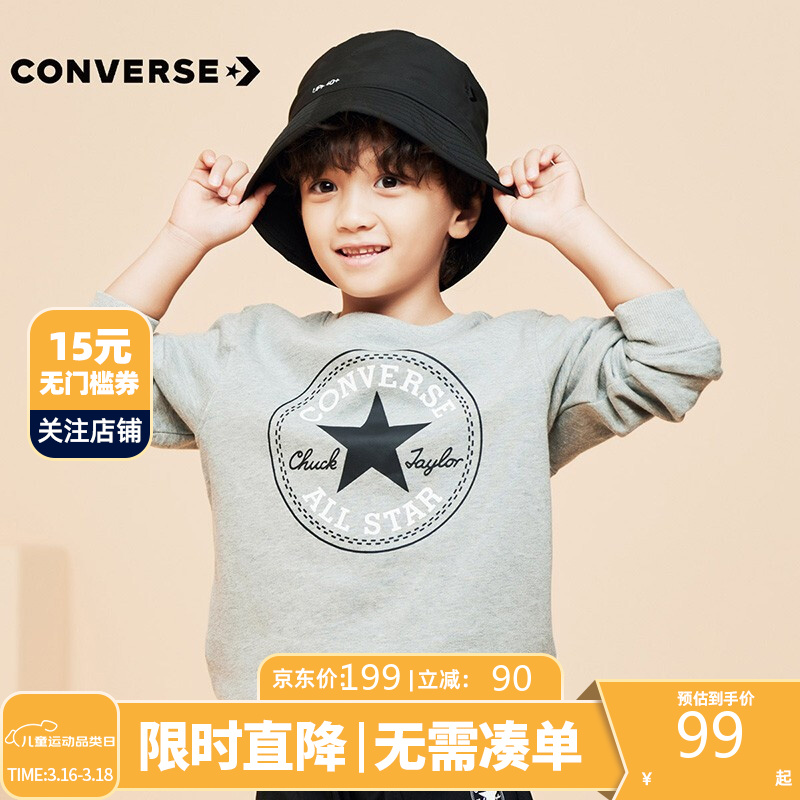 【JD旗舰店】Converse 匡威儿童装 男童卫衣