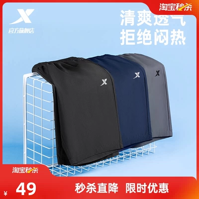 特步速干短裤男士夏季五分裤黑色冰丝透气健身训练裤子跑步男裤