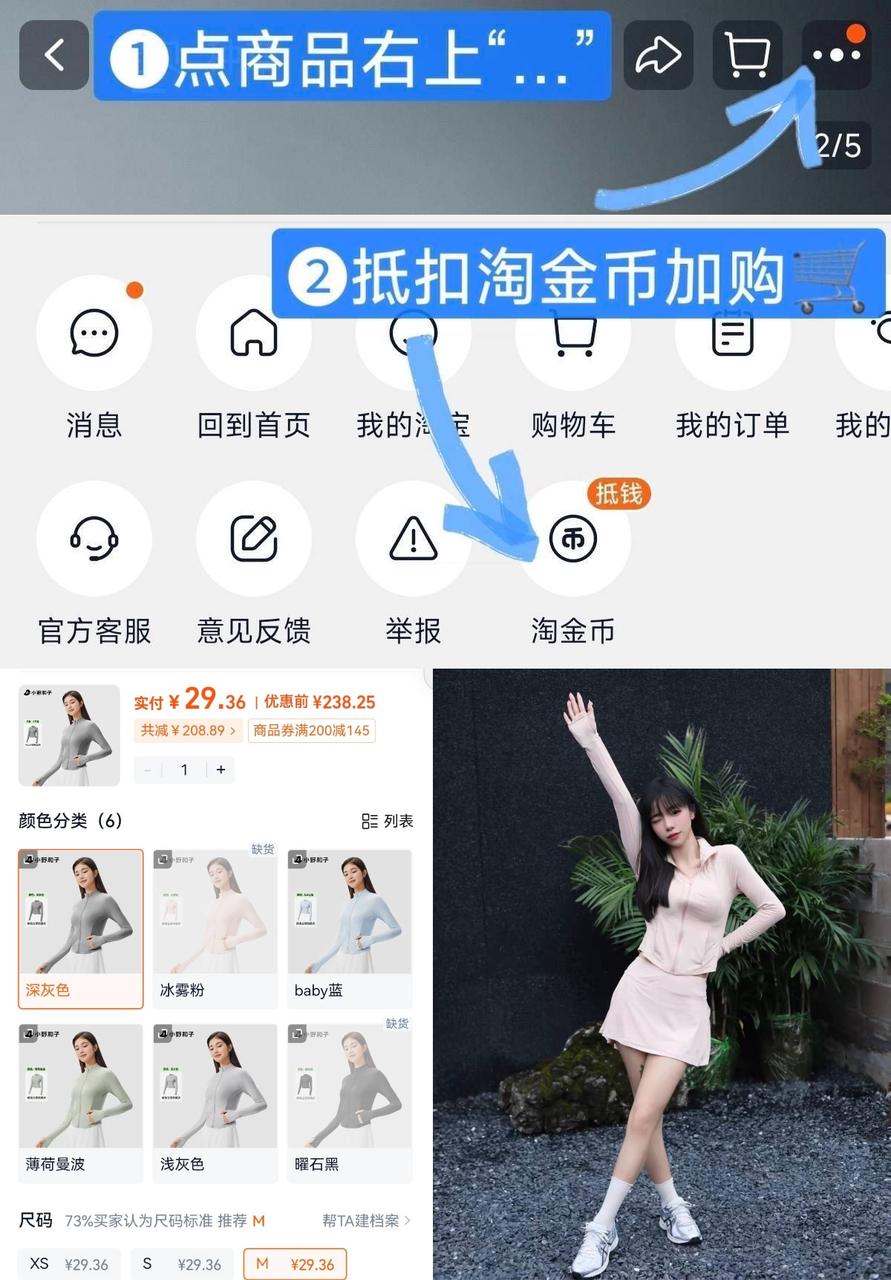 小野和子防晒衣/短裙/T恤：立领修身款低至15.9元