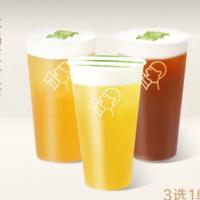 【美团】9元，喜茶|「喜茶12周年庆」9元喝芝士茶3选1