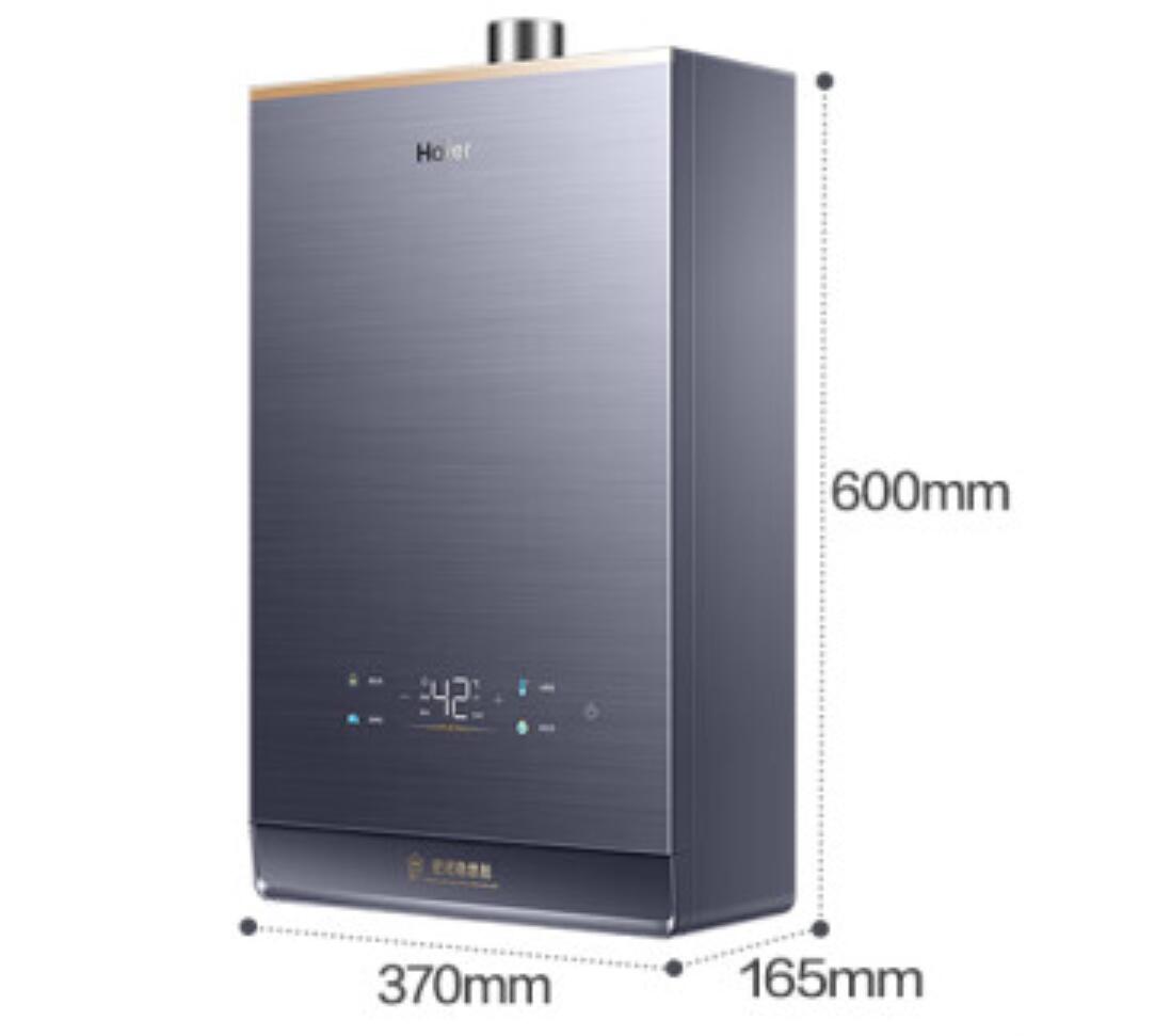 到手价2378元，海尔（Haier）16升燃气热水器 JSQ31-16KL7云程U1