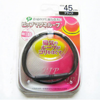 PIP蓓福 Magne loop 永久磁石保健项圈 45cm 黑色