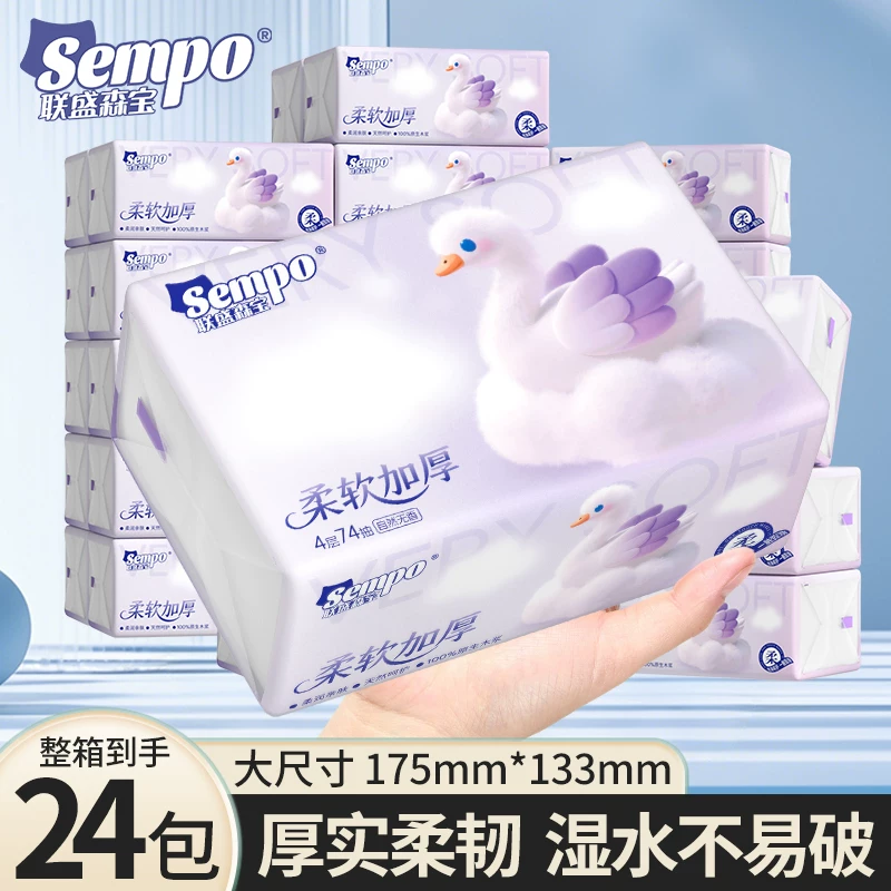 森宝抽纸4层24包