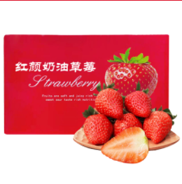 【好价】29.8元包邮！丹东99红颜奶油草莓 2盒礼盒装【单盒350g】