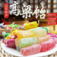 6.8元包邮！山东特产高粱饴 500g