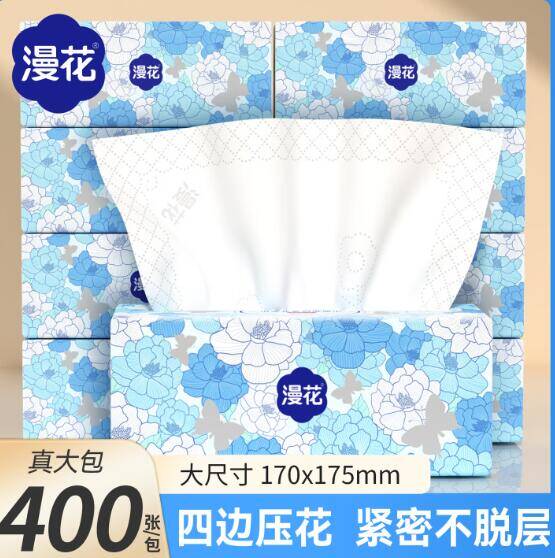 漫花山茶花抽纸5层400张*6包 到手价7.9元可拍3单
