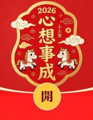 淘宝超红加码预告：20点抢日常小包，限时领5包仅需1.1元