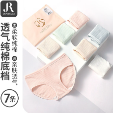 29.9元包邮！六月玫瑰 纯棉女士内裤 7条装