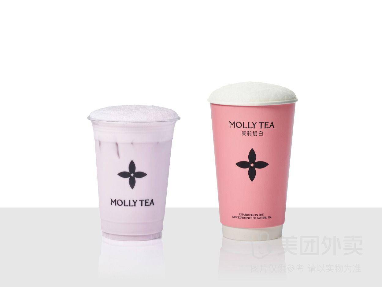 茉莉奶白1-针王葡萄+白兰中杯兑换券，券后价30.90元