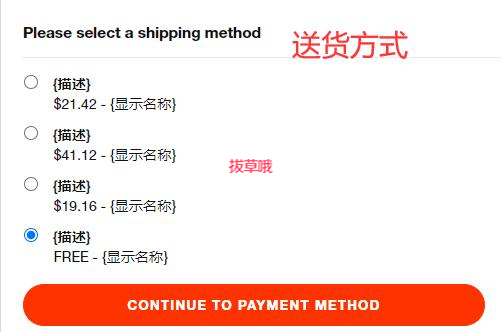 JBL美国官网海淘攻略，详细注册下单购物付款教程