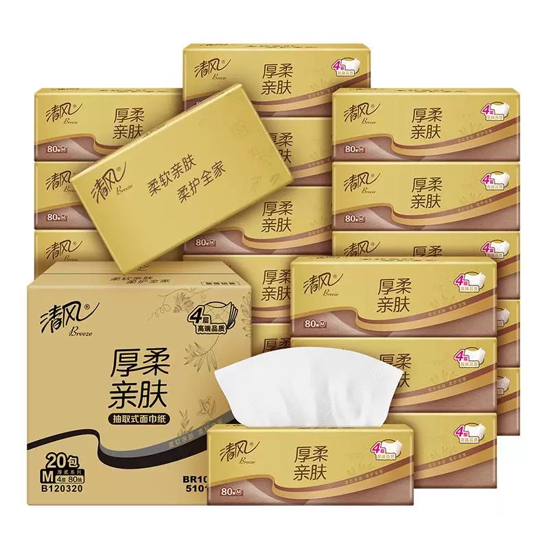 清风4层80抽20包M码抽纸