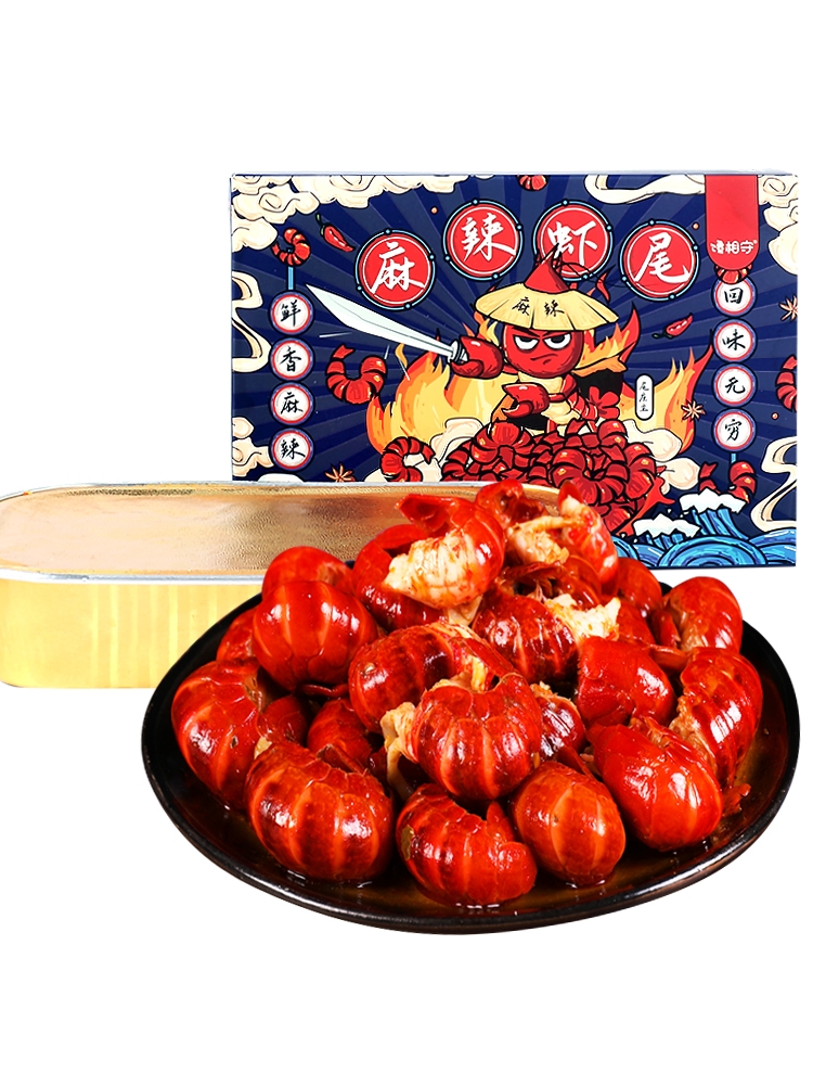 250g*4盒！馋相守麻辣蒜蓉小龙虾虾尾