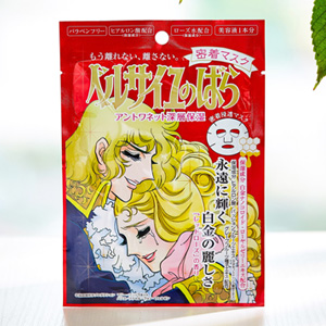 CreerBeaute凡尔赛 玫瑰深层保湿补水面膜 27ml 红色款 CreerBeaute凡尔赛 玫瑰深层保湿补水面膜 27ml 红色款
