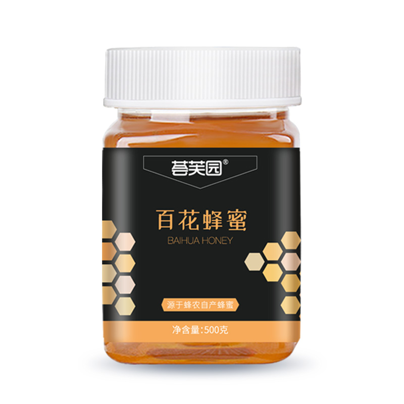 【500g】天然野生百花蜂蜜枸杞蜜洋槐蜜
