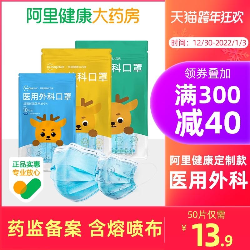 【阿里健康大药房】