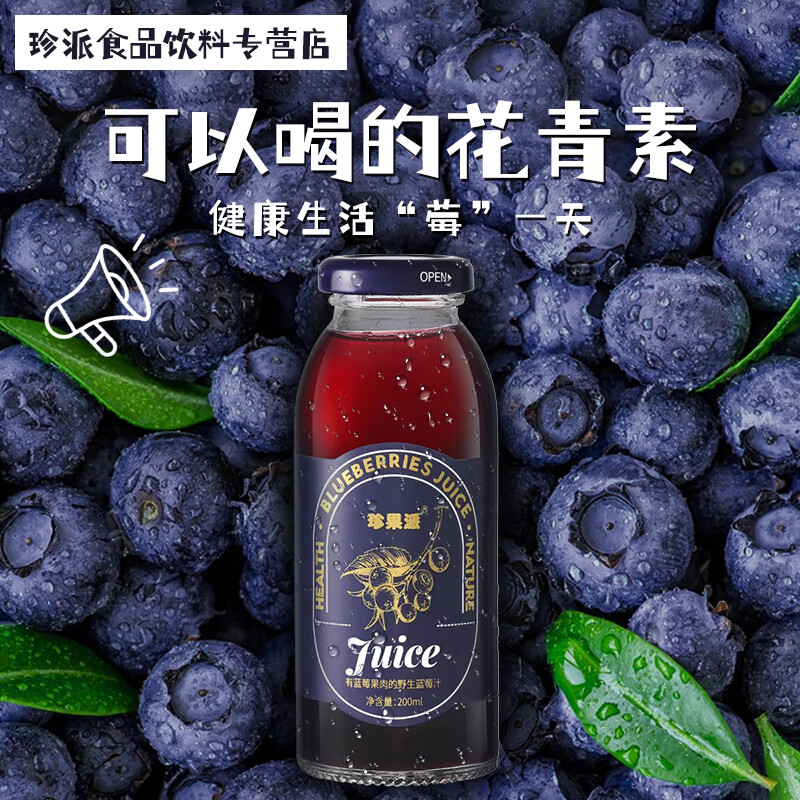 J东热销产品汇总02点档更新2025/07/17