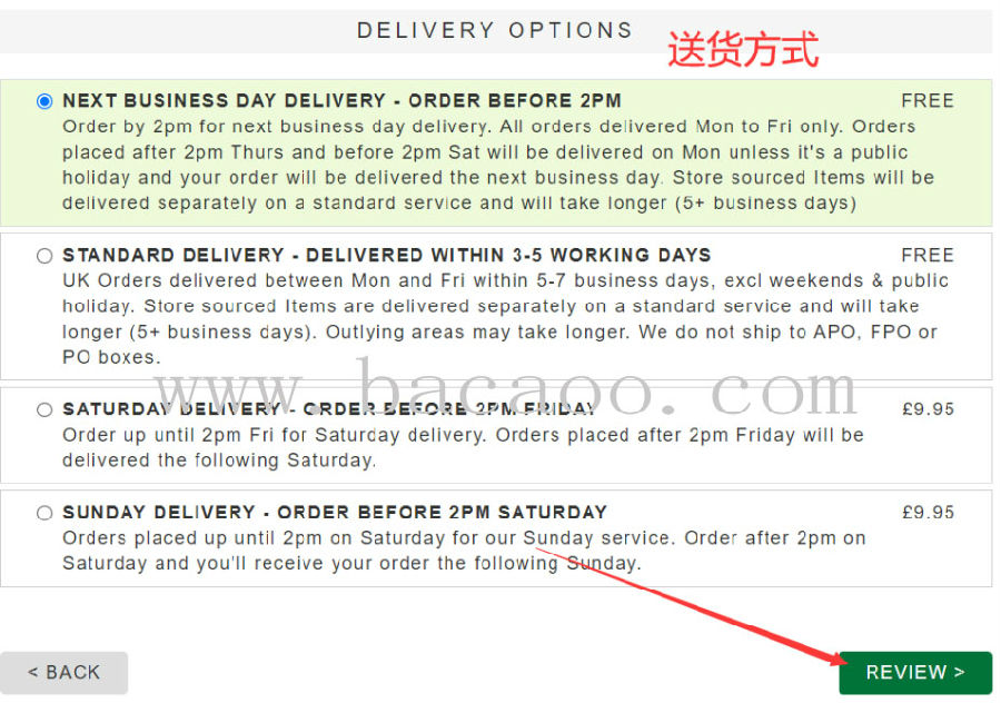伦敦新锐潮流品牌Allsaints海淘攻略，详细注册下单付款教程