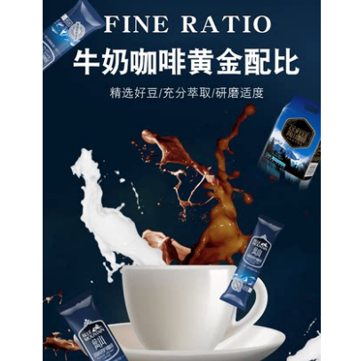 【0点生效】9.9元包邮！宵雅 云南蓝山风味咖啡粉40条