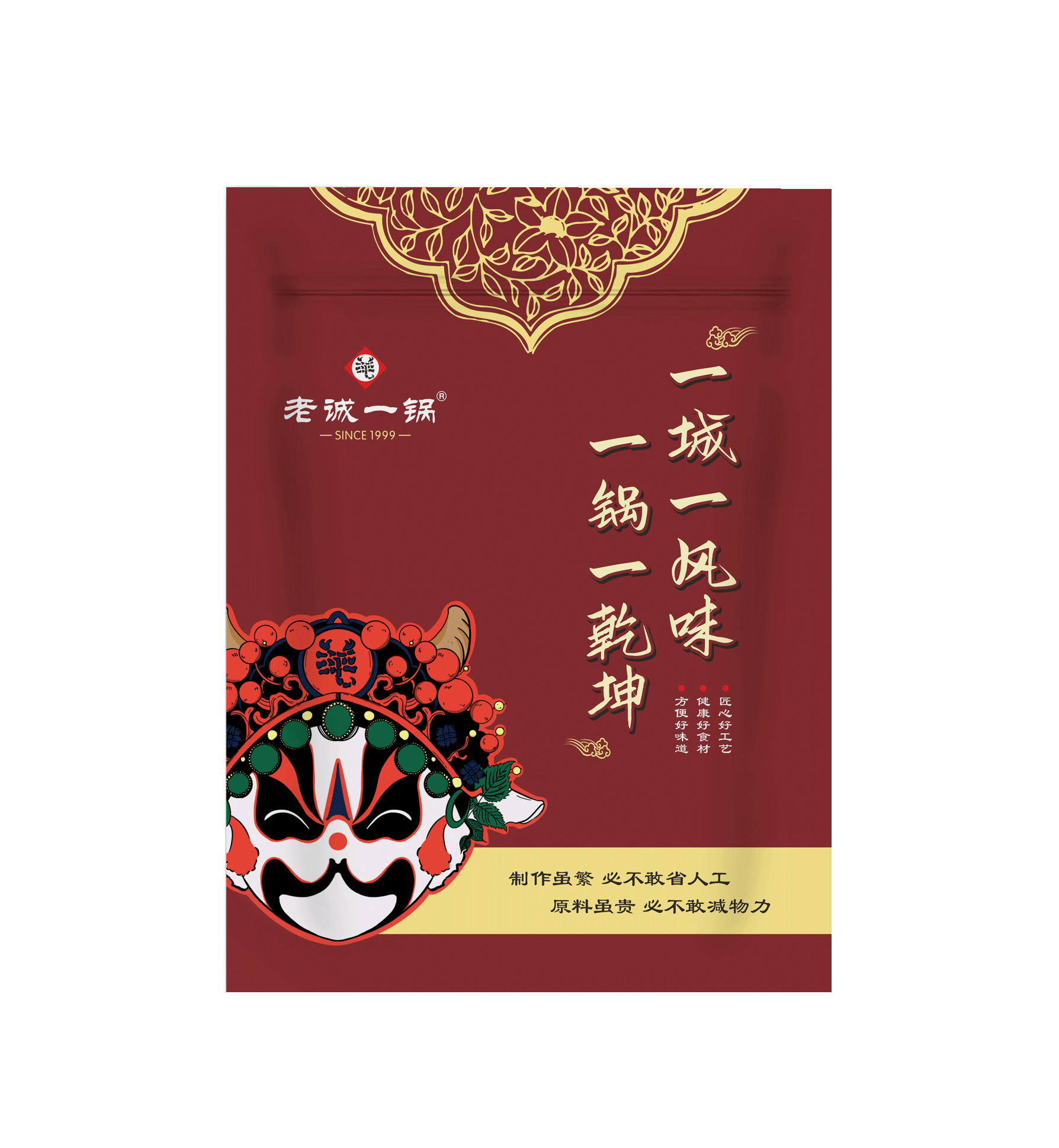 【老诚一锅】全羊杂汤新鲜羊肉汤