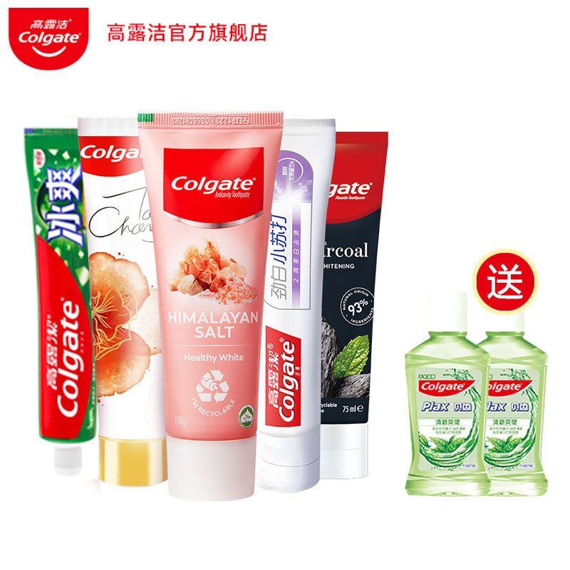 高露洁5支牙膏+漱口水*2