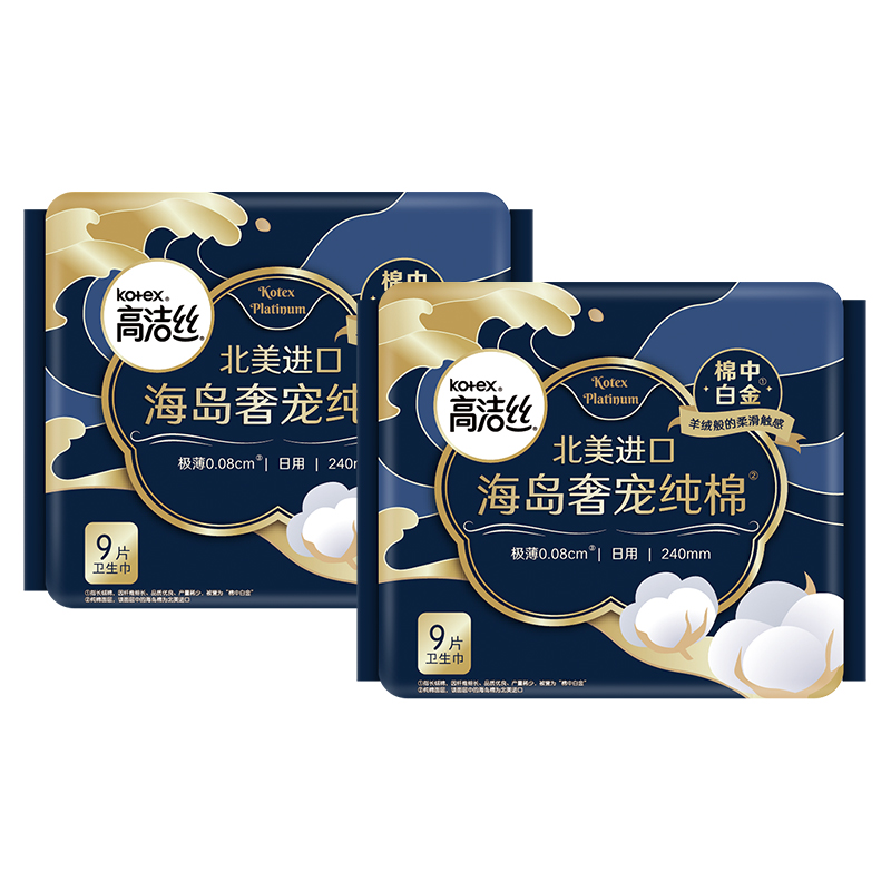 高洁丝海岛奢宠纯棉卫生巾240组合18片