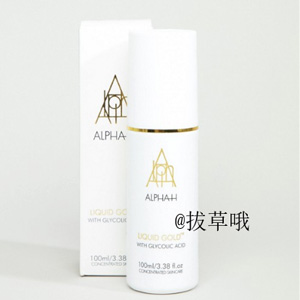 ALPHA-H液体黄金水 升级版 100ml*2