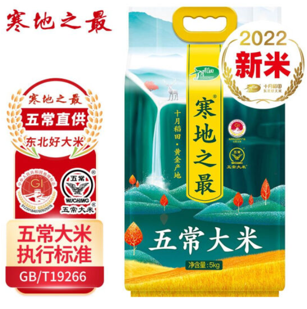 十月稻田 寒地之最 五常大米怎么样，十月稻田五常大米好吃吗？