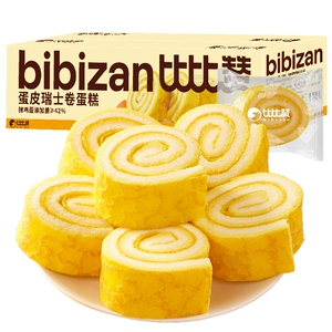 比比赞蛋皮瑞士卷蛋糕点心面包学生早餐整箱零食营养休闲食品小吃