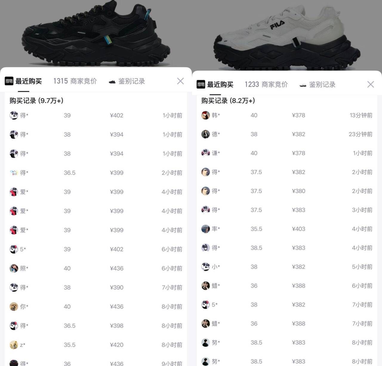 硬糖鞋1代雪白配色拍3件到手281元，前1小时免定金