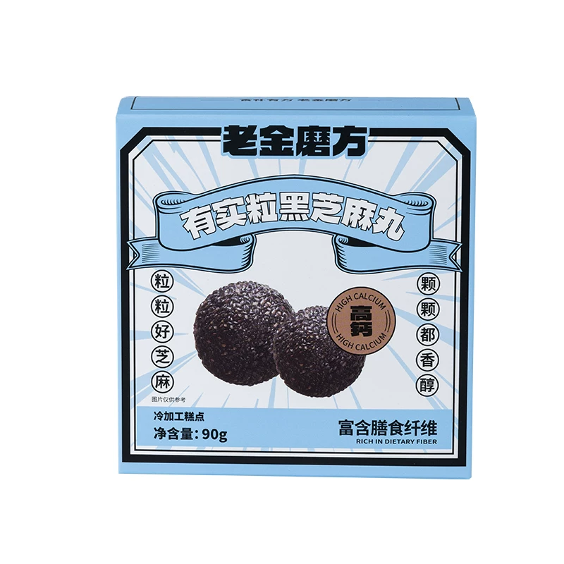 老金磨方 红枣核桃黑芝麻丸九蒸九晒养生糕点健康小零食