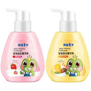 青蛙王子儿童后生元牙膏3到12岁含氟换牙期健齿防蛀牙膏官方正品