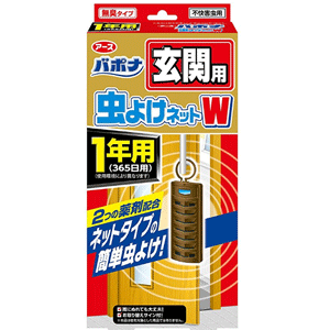 Earth地球制药 安全无味玄关门口悬挂式防蚊驱虫驱蚊器