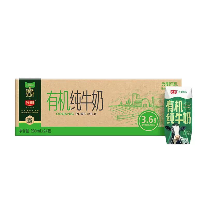 光明有机纯牛奶200ml×24