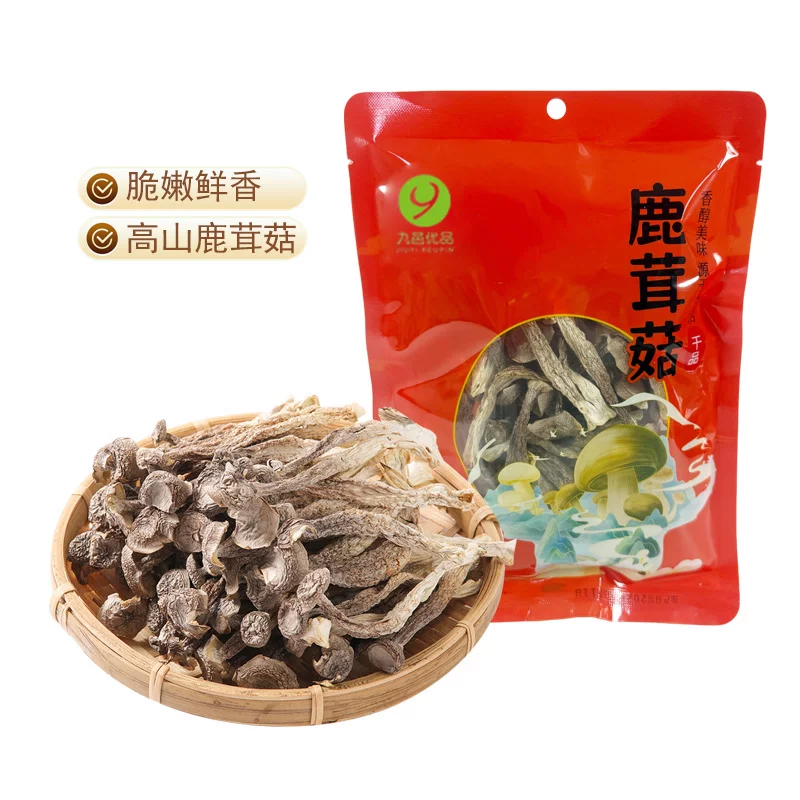 九邑优品旗舰店古田头茬高山鹿茸菇干货新货脆脆菇特产蘑菇菌菇