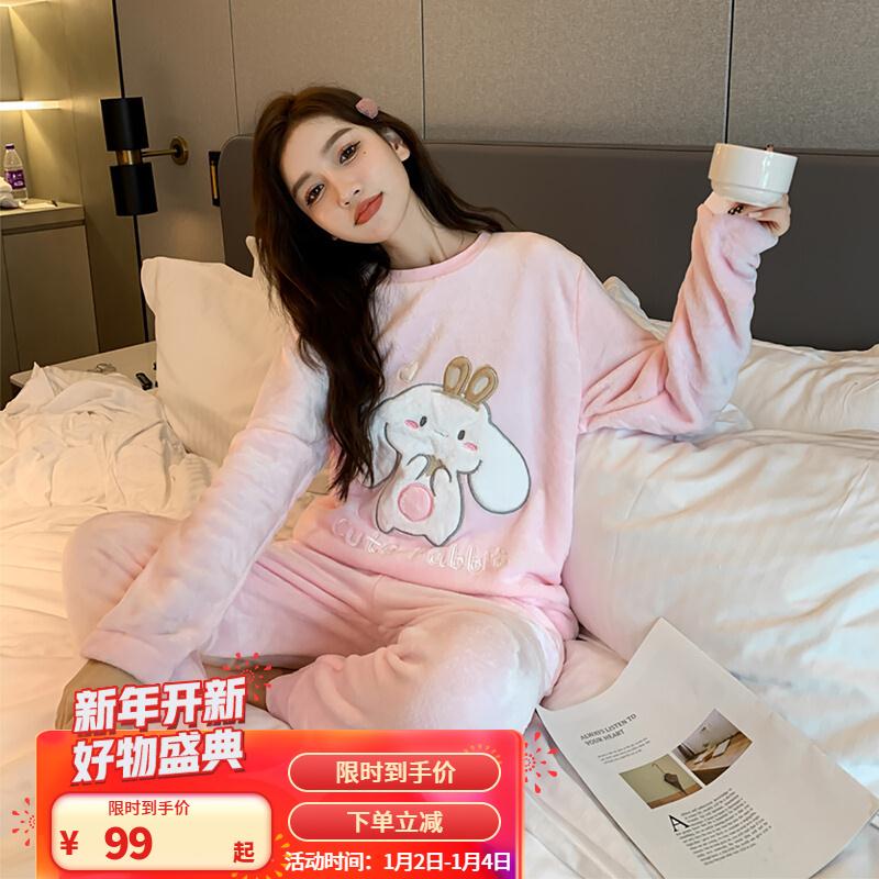 【漏洞59元】水星家纺 甜美萌宠可爱多暖绒情侣款睡衣