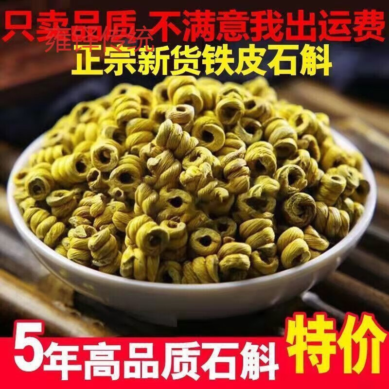 J东热销产品汇总02点档更新2025/06/08