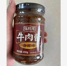 3.98元包邮！牛肉酱一瓶200g（HP商家返1元）