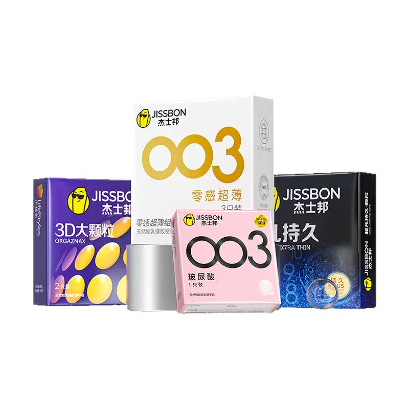 【杰士邦官方旗舰店】避孕套合集