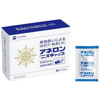 eisai 晕车止吐效游晕船晕机药 9粒