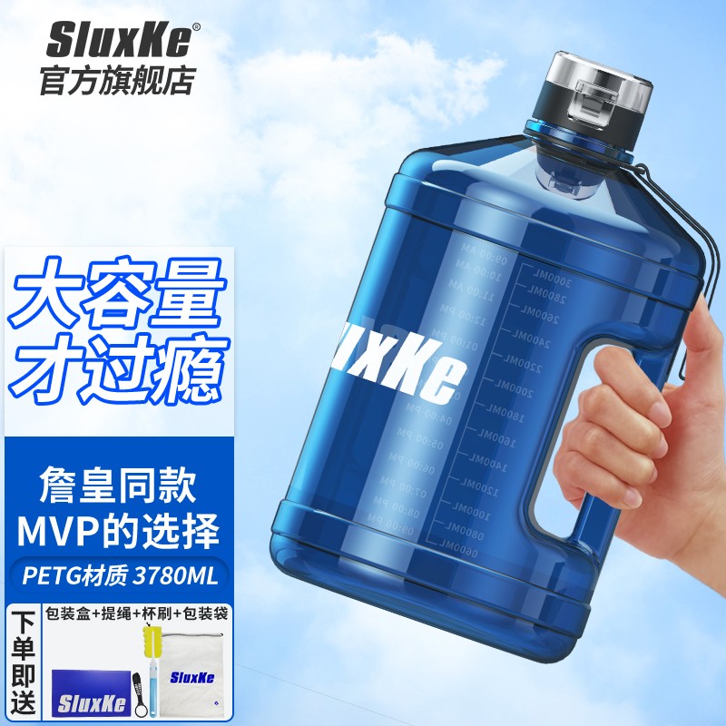【詹皇罗斯同款】sluxke 大容量顿顿桶杯 3.78L
