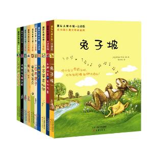 深耕适老沃土 绘就幸福晚景
