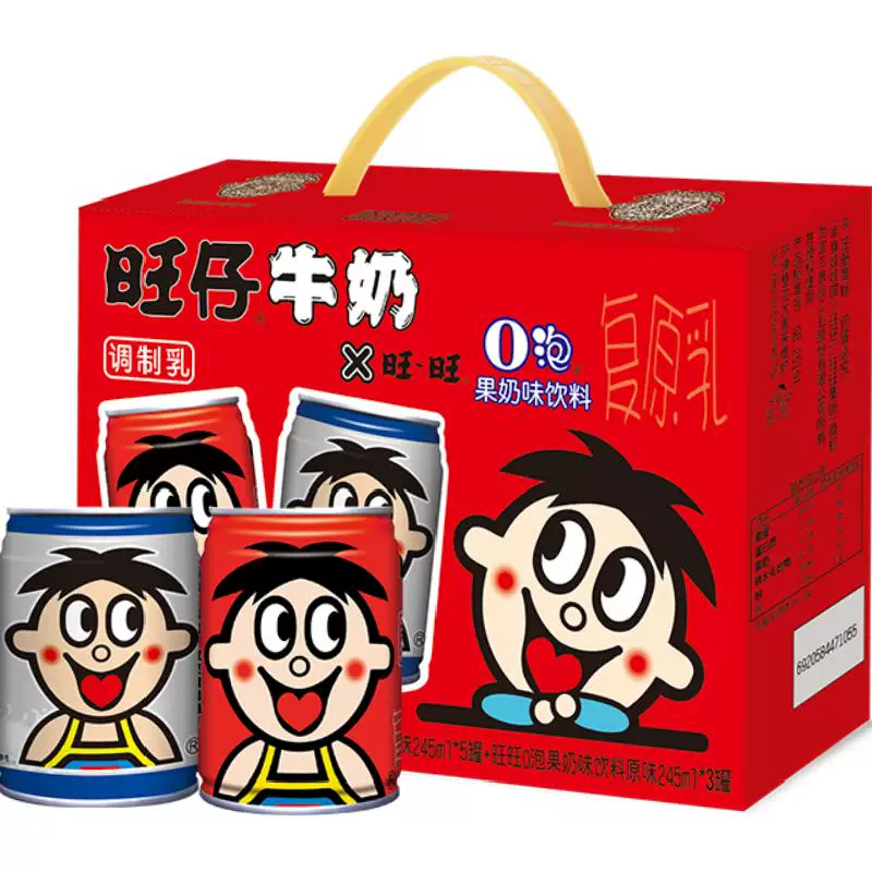 【拍两件】旺旺O泡组合装儿童牛奶