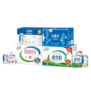 伊利旗舰店安慕希原味/香草味酸奶205g*10盒口感顺滑营养酸奶 5月