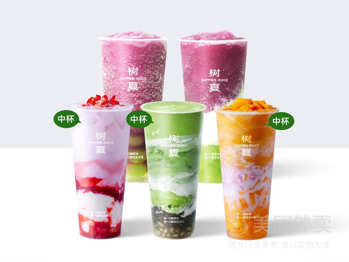 人气双杯随心配套餐兑换券，券后价仅需29.90元