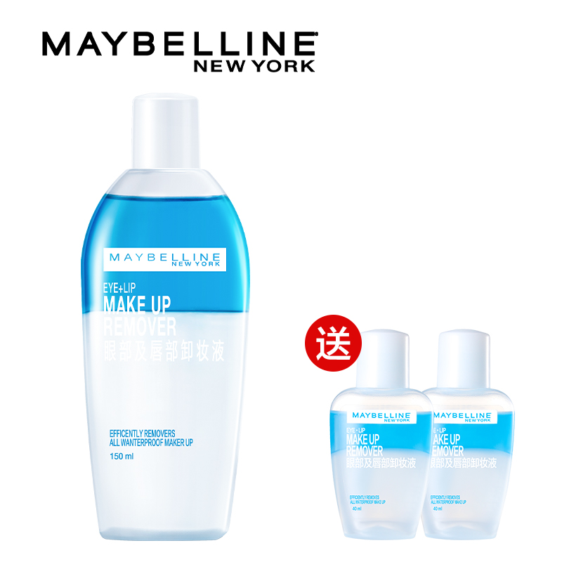 【美宝莲】眼唇卸妆液共230ml