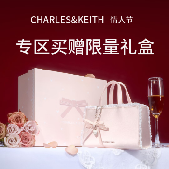 京东 CHARLES&KEITH情人节 部分直降12%