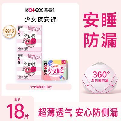 PDD热销产品汇总20点档更新2026/07/09