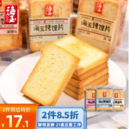 15.9元包邮！海玉 烤馍片 非油炸 1kg